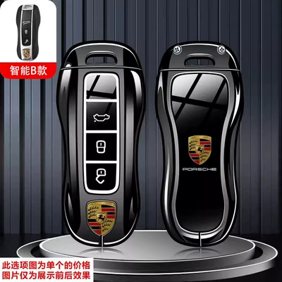 Taycan Panamera Macan Maykai Static Rod/Key Bag