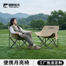 ¶�I���ӑ����ۯB�������α�yʽ�Ӹ�������~��Ұ�Iɳ����Ұ����