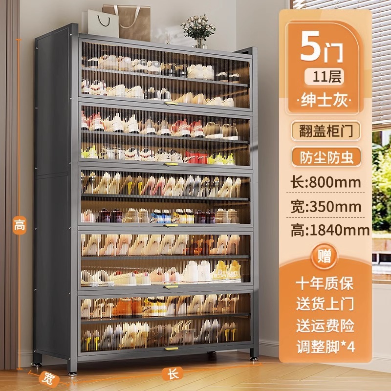 スチール製シューズキャビネット、家庭用玄関多層収納キャビネット、玄関ホールキャビネット、大容量収納キャビネット、金属製防塵シューズラック|undefined