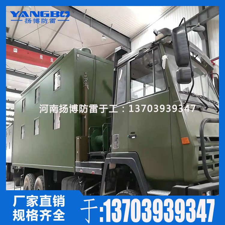 6米便携式移动升降支架设备、三角升降支架帐篷防雷避雷针