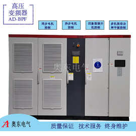 云南国内高压变频器的基本原理是什么  襄阳奥东电气