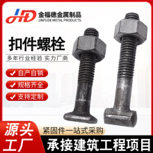 �_�ּܿۼ���˨���ֽz�S�ҬF؛�ۼ���ĸ��ñ�ۼ��ݽz䓹�M12��˨