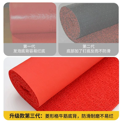 Non-Slip Foot Mats Car Floor — Avtomobil döşəmə paspasları