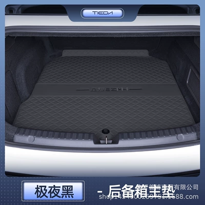 Geely Galaxy Starlight 8 Trunk: Trunk Mat - xingyao-8-extreme-night-black-tail-box-main-padanti-fouling-and-anti-wrinkle-fits-the-original-car