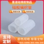定制编织高抗撕透明硅胶管