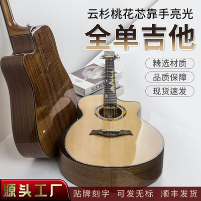 41寸全單民謠吉他廠家批發原聲靠手guitar樂器新款高端實木木吉他