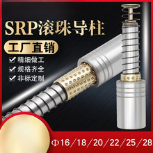 SRP���鵼������ģ�����ģ�ܻ�������ͭ��16 18 20 22 25 28