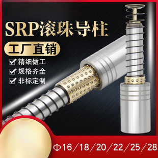 SRP�L�錧������ģ�����ģ�ܻ��ӝL���~��16 18 20 22 25 28