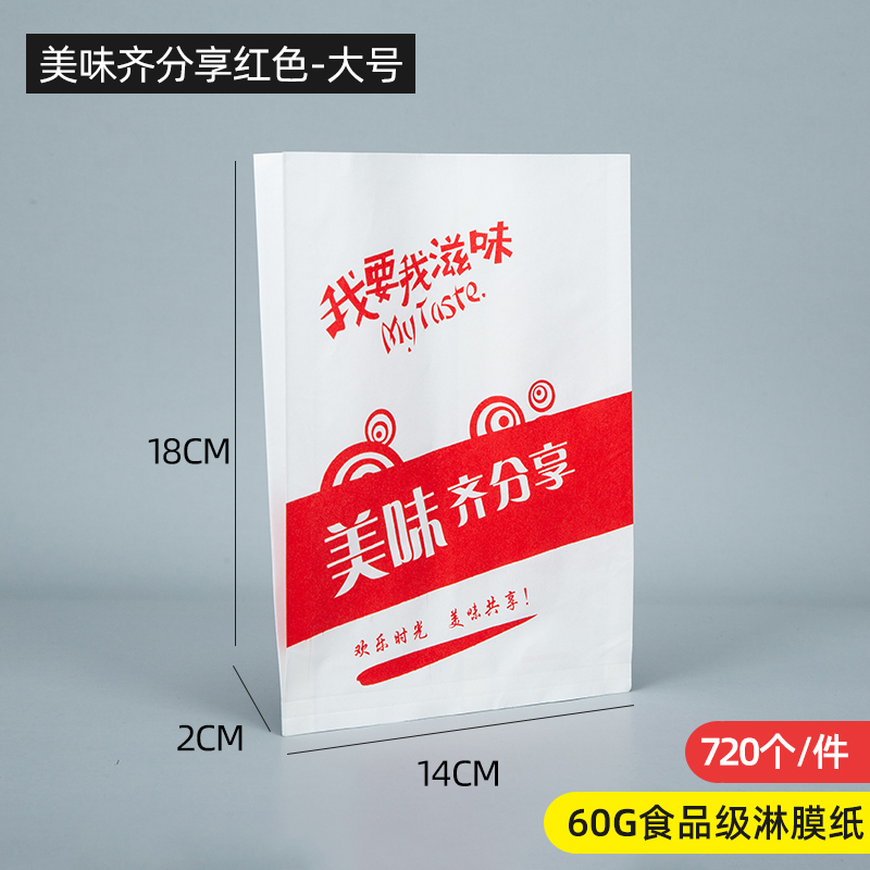 18*14 레드 공유 720개(맛있는 공유) - 3개 1묶음 무료, 10개 5묶음 무료