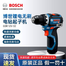 �����������GSR12V-32���ʽ�֘�荶๦��12V����늄��ݽz��