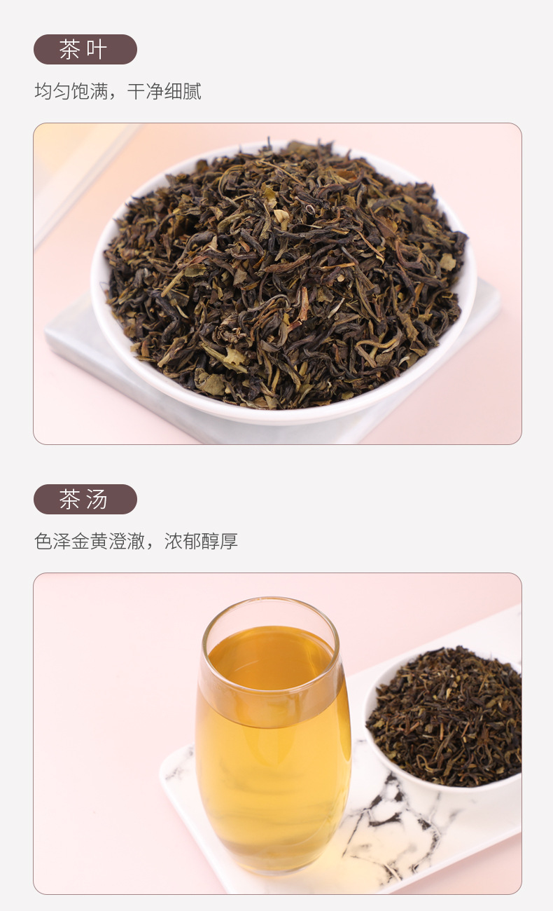 茉香绿茶_07.jpg