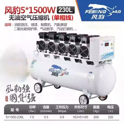 Large High-Pressure Three-Phase Air, Hava kompressorları - 51500-230l-220v