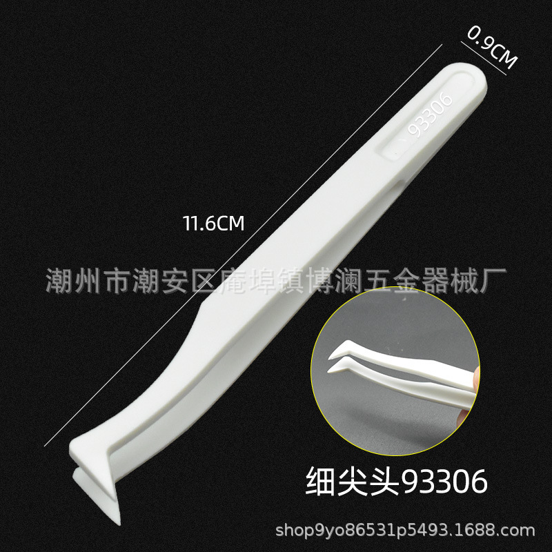 Venta al por mayor fibra de carbono antiestático pinzas de plástico blanco puntiagudo Cabeza ancha cabeza plana libre de polvo pinzas de purificación clip de plástico image 13