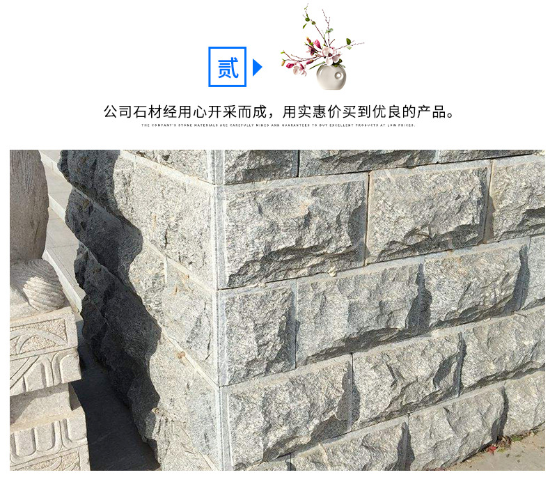 天然大理石芝麻灰花坛石 花岗岩蘑菇面门垛石外墙贴板砖块石材-阿里巴巴