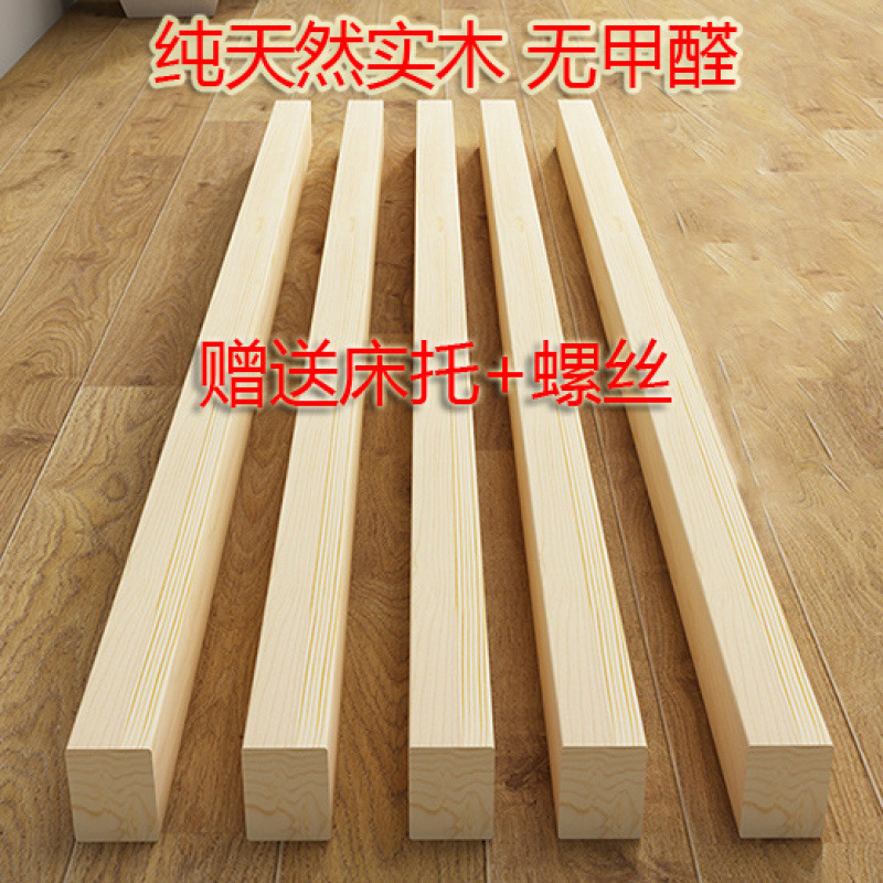 Solid Wood Bed Frame with Wooden Beams and Crossbars, Bed Support for Single and Double Beds, Cedar Wood Board Support for Bed Panels