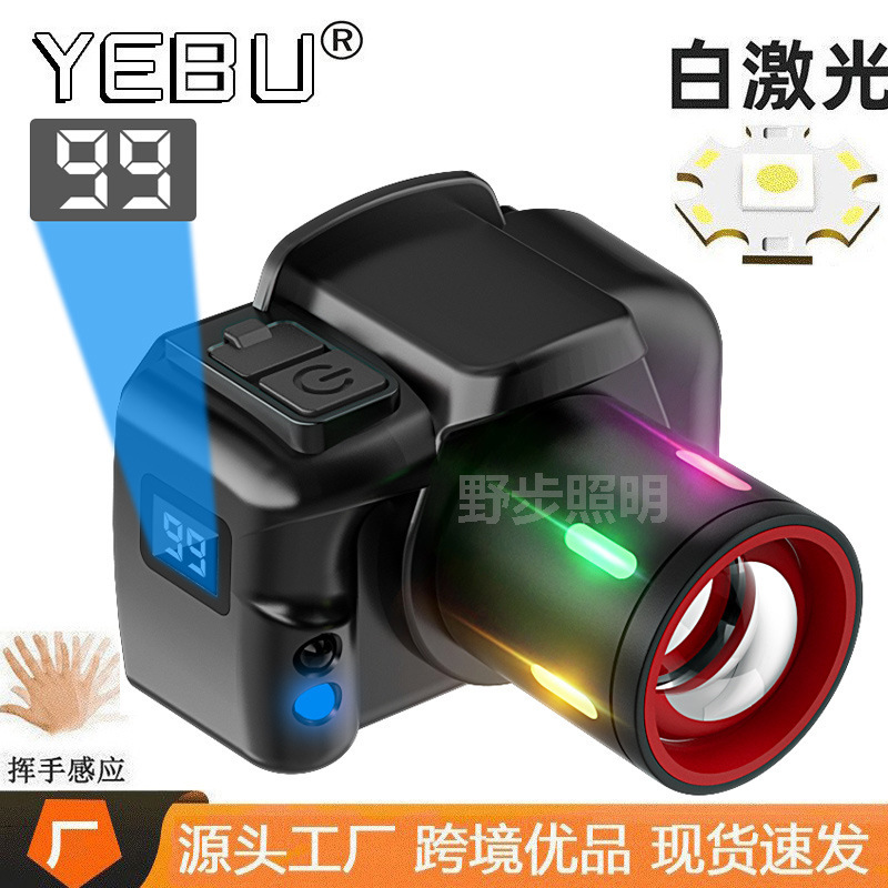 跨境头戴式荧光头灯智能感应数显充电工作矿灯家用户外夜钓鱼头灯|undefined