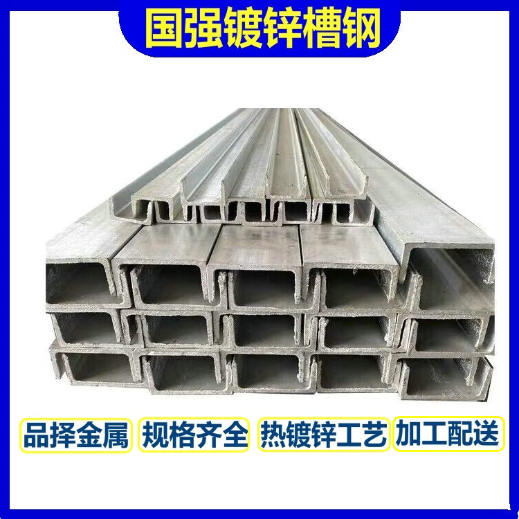 江苏扬州泰州镇江 马钢槽钢   工字钢供应商 南京角钢零售商价格