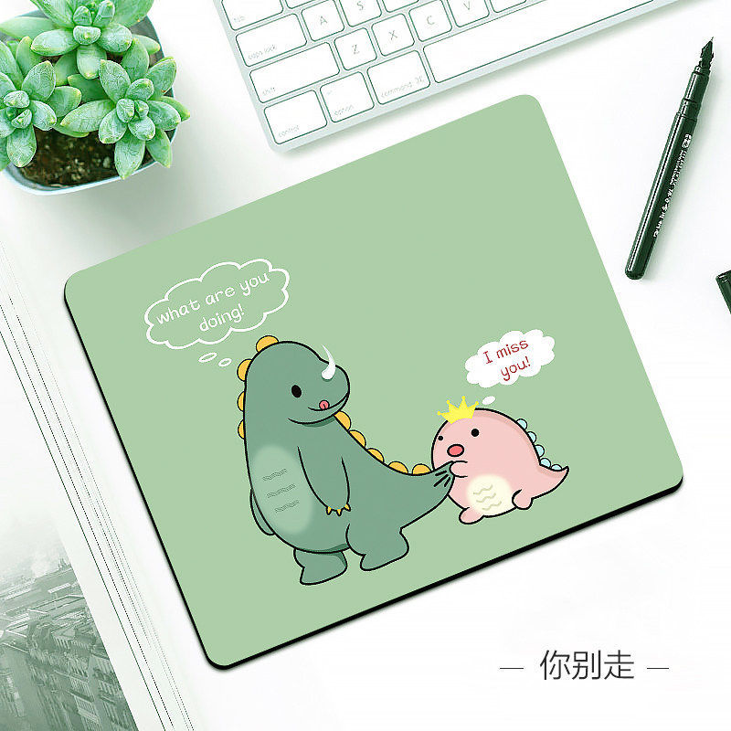 떠나지 마세요