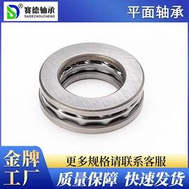 深沟球轴承;推力球轴承;直线轴承