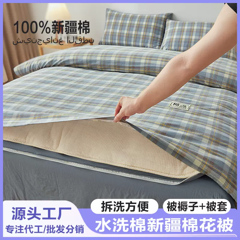 新款新疆棉花被子冬被芯冬季加厚保暖棉花学生宿舍单人春秋被被套