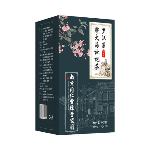 Nanjing Tongrentang Lo Han Guo, Fat Sea Coconut, Loquat Tea, Honeysuckle Flower and Chrysanthemum Throat-Nourishing Health Tea - Wholesale Bulk Supply from Manufacturer