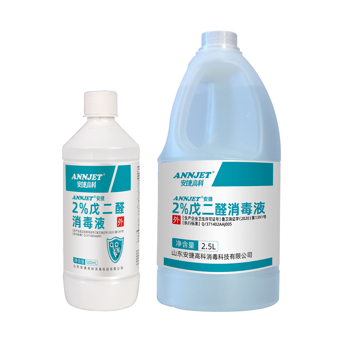 ���ݸ߿�2%���ȩ����ҽ�����ļҾӹ���ɱ������Һ2.5Lˮ������