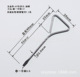 3*80mm(3.0 word flat) nickel plating