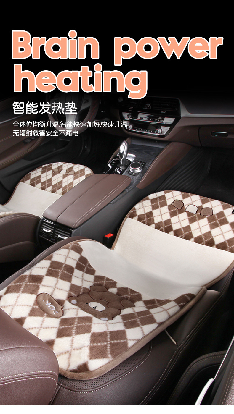 Car 12V Heated Seat Cushion Constant Temperature Adjustable Gear Car Suv Car Plush Cartoon Seat Cushion Cross-Border One-Piece Wholesale