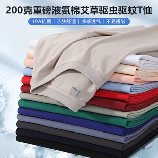 ���¿��ذ�200�˶���t����Һ���d���䰬����ÿ���t���ɈA�IT��