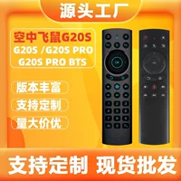 G20S PRO 2.4G wireless Bluetooth voice backlight air -mouse remote control Voice Air Mouse