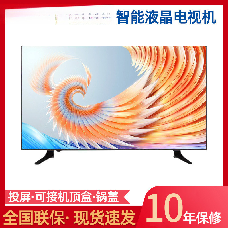 Телевизор LED 40 дюймов сетевая