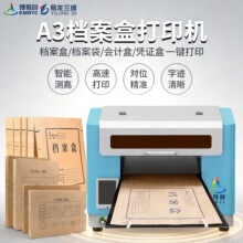 С����I�n����Ƥ���攵�a��ɫ��ī��ӡ�C���ׄ����I�n���д�ӡ�C