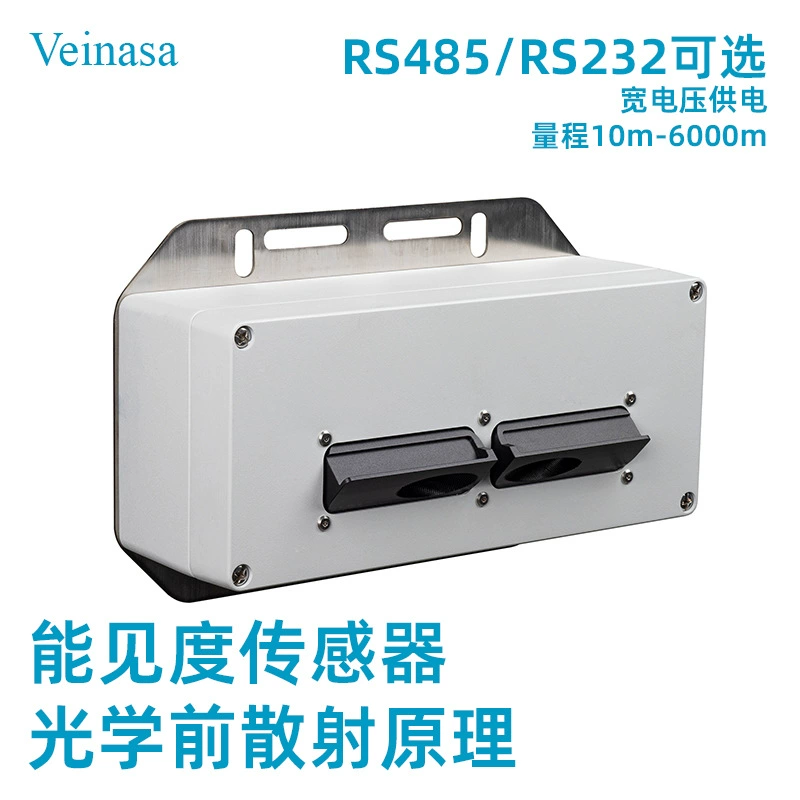 Veinasa6KM датчик видимости PWD06F измеритель видимости высокая точность высокая цена поддерживает несколько протоколов