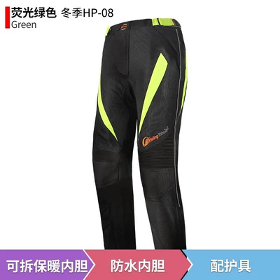 Ridingtribe Winter Waterproof Cycling Suit Anti-Fall Motorcycle Suit Motorcycle Cycling Pants Hp-08 (Motorcycle Safety Supplies) - black-and-green-winter-with-liner-m-size-ridhp08wbkm001