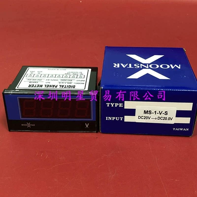 Orijinal Taiwan Moonstar Yuexin Voltametr Ms-1-V-S Dc20V Dc20.0V