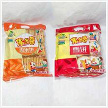 �׶���ѩ�������b200g�˪���С���b��������l