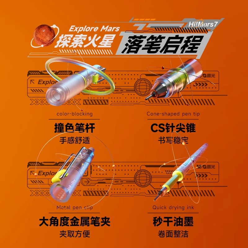 모닝라이트 마스 캐빈 블랙 프레스 젤펜 0.5CS 니들포인트 콘 세컨드 드라이 퀵드라이 펜 스페이스 캐빈 오피스 학생