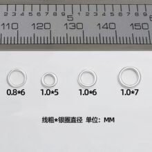 �����y�S925���y�_��Ȧ�]��Ȧ���С�AȦ��h�����diy�B�ӿ�