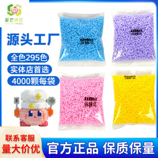 ��âƴ���ں϶�295ȫɫϵ40�˴��b2.6mmƴ�����w�����l���ϰ�����