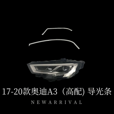 A3/A4/A5/A6/A8 Car Headlight Daytime | Gündüz işıqları - 17-20-a3-left-led