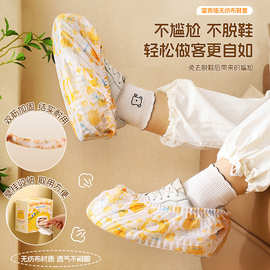 富贵猫一次性鞋套抽取式壁挂无纺布脚套家用客人套脚加厚防滑鞋套