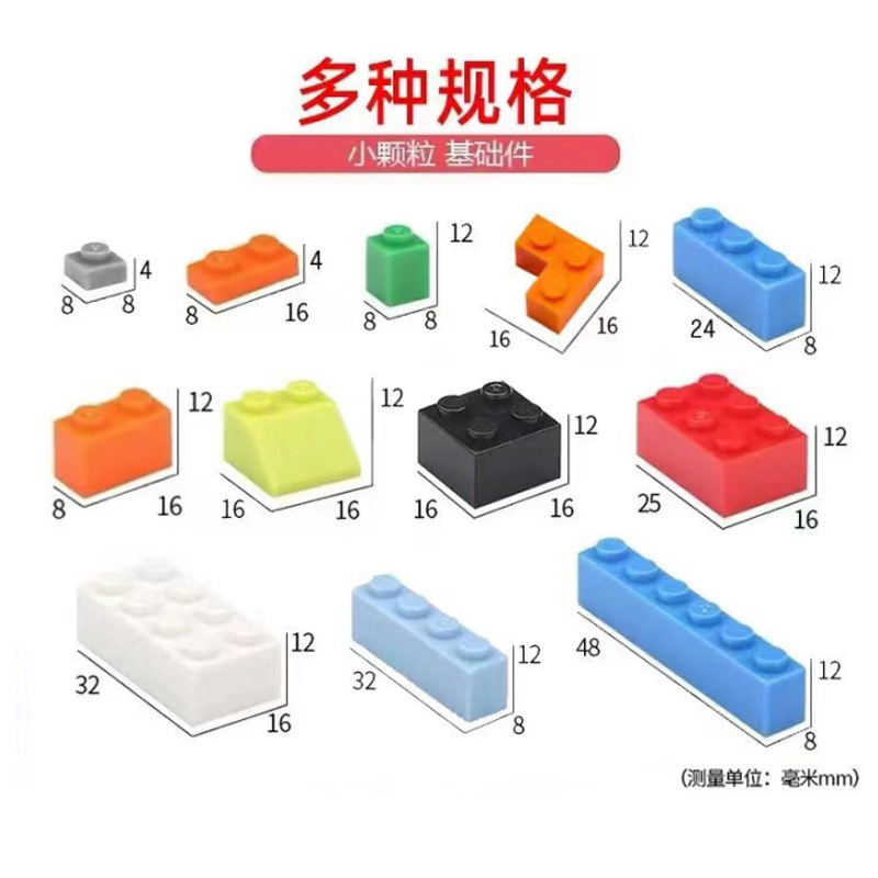兼容乐高早教益智拼装玩具袋装散装小颗粒积木摆地摊塑料|undefined