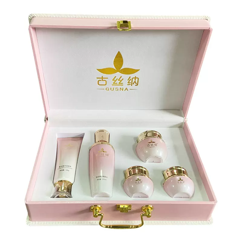 化妆品包装盒 定制 五件套护肤品套盒美容院盒子化妆品包装套盒空