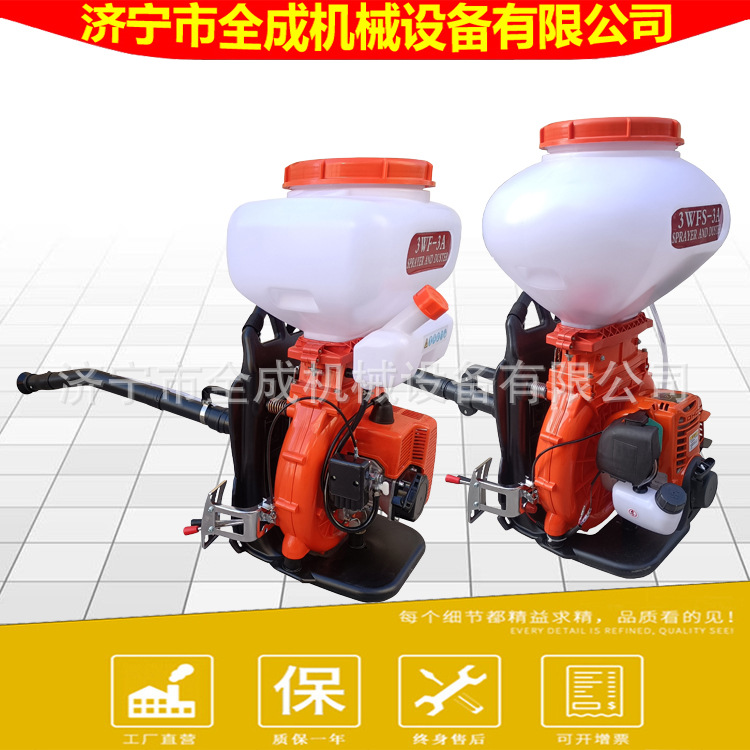 机动喷雾喷粉机 背负式喷雾喷粉机 小型汽油背负式喷雾喷粉器价格