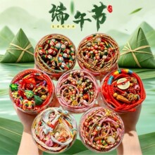 ��ɫ���K������������K��ͯ���繝���2026�¿�������ɫ�K�t�KŮ