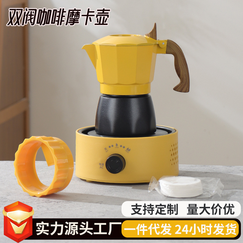 Third-Generation and Sixth-Generation Dual-Valve Moka Pot, Italian-Style Coffee Pot, Portable Camping Coffee Maker, Small Household Coffee Brewing Pot Third-Generation and Sixth-Generation Dual-Valve Moka Pot, Italian-Style Coffee Pot, Portable Camping Coffee Maker, Small Household Coffee Brewing Pot