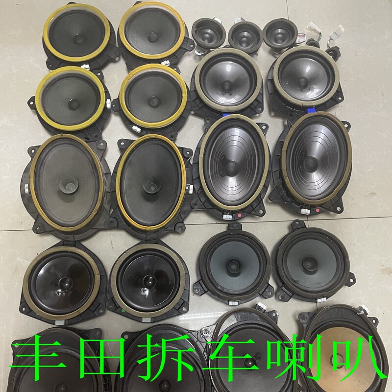 Toyota horn, Crown, Camry, Reiz, Corolla, Levin, Highlander, Prado, Rongfang, Vios, used car parts, Praman