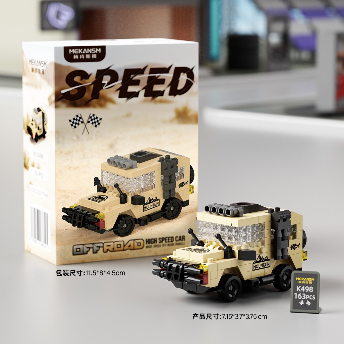 K498 speed - desert buggy