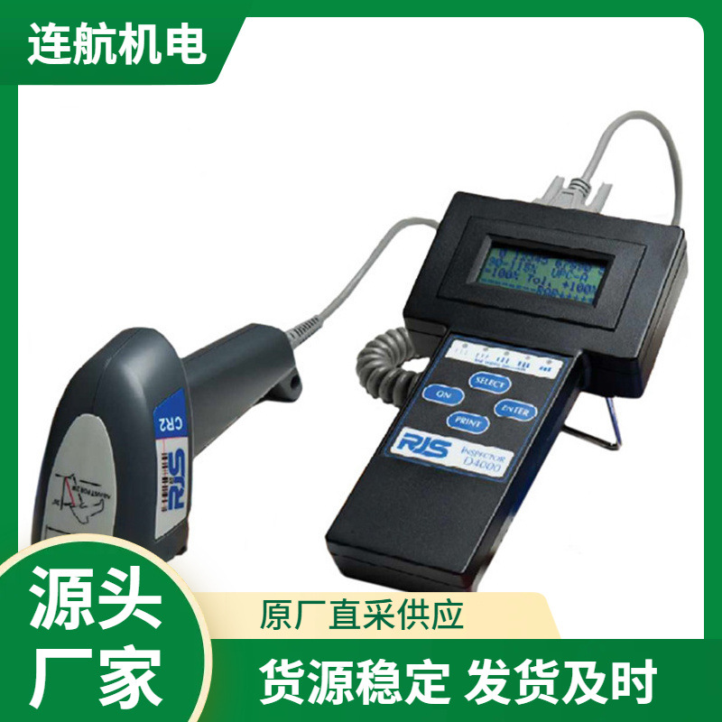 美国RJS条形码检测仪 扫描枪 条码扫描仪