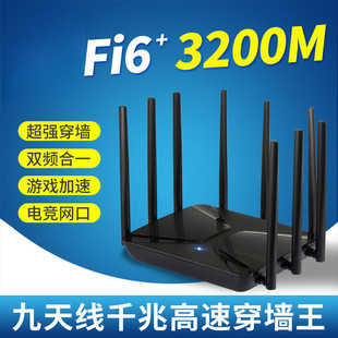 5g Dual-Band Gigabit Wifi Wireless Router Home High-Speed Whole-House Coverage Student Dormitory Small and Medium-Sized Wireless